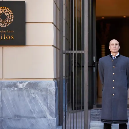 Xenodocheio Milos Hotel Athènes